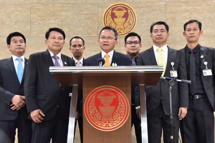 กระทรวงยุติธรรม