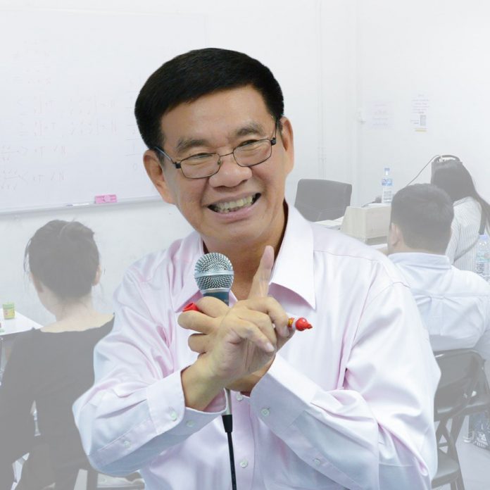 สมชัย