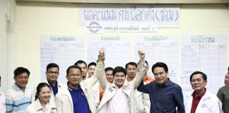 “สมศักดิ์-วราเทพ” ชูมือ “เพชรภูมิ” ชี้เป็นส.ส.เลือดใหม่มีอนาคต