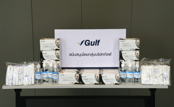 Gulf donates surgical masks to China (2)