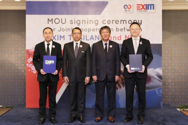 exim