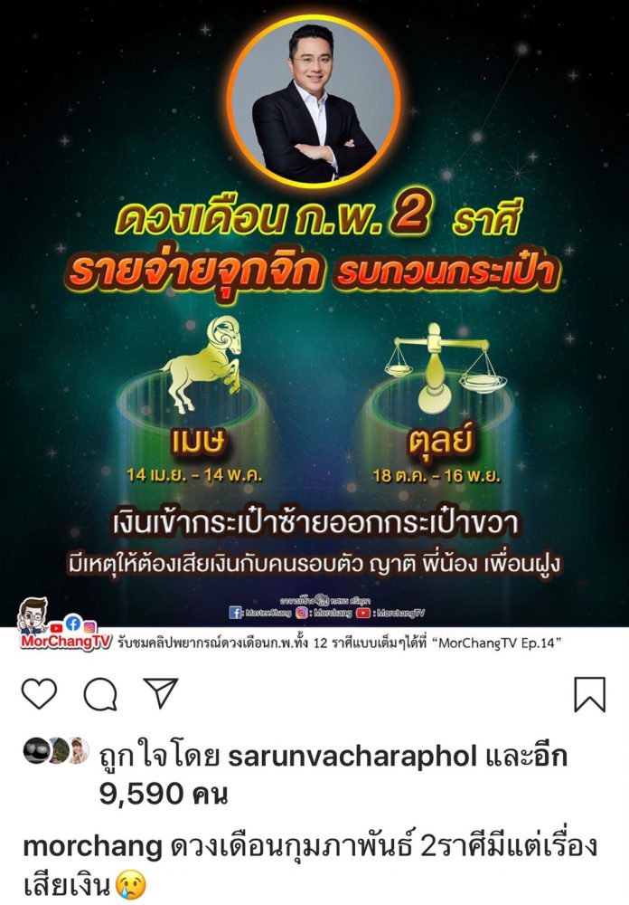 ช้างง