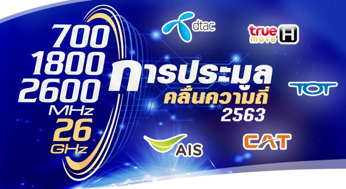 ด่วน22-3