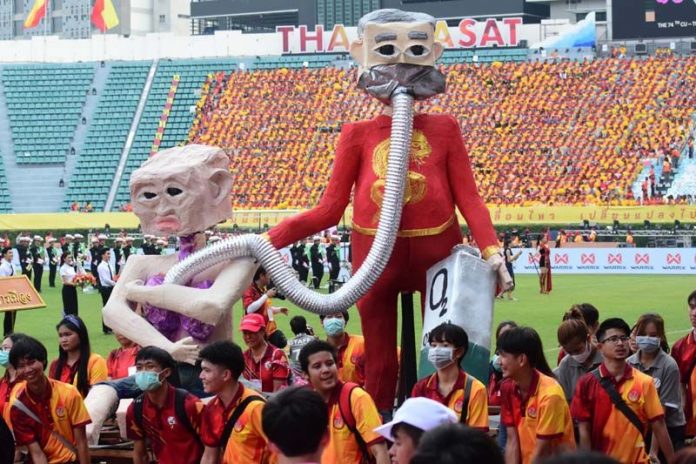 ธรรมศาสตร์