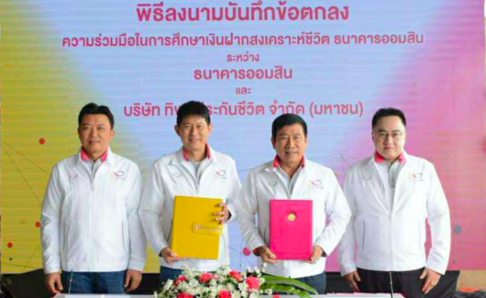 ภาพหน้าจอ 2563-02-23 เวลา 13.31.31