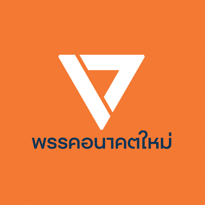 อนค