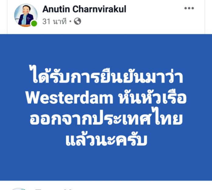 อนทท-1