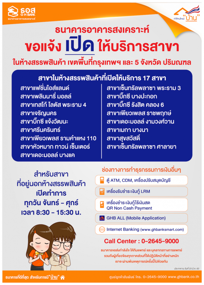 1584962596741