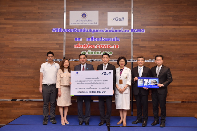 GULF presents 20M donation to Ramathibodi Hospital