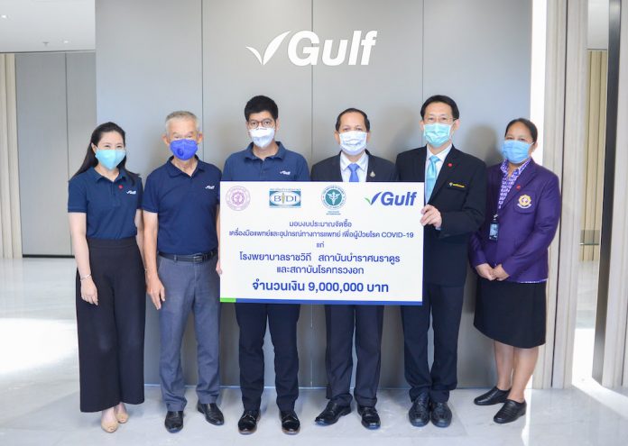 Gulf Donates THB 9M to Hospitals for COVID-19