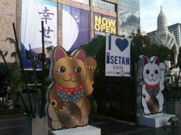 อิเซตัน ถอนทัพลงทุนในไทย ยุติสาขาเซ็นทรัลเวิลด์ 31 สิงหานี้ ด้านซีพีเอ็นปรับโฉมสร้าง Urban Lifestyle พร้อมดึงพันธมิตรระดับนานาชาติเสียบแทน คาดแล้วเสร็จกลางปีหน้า