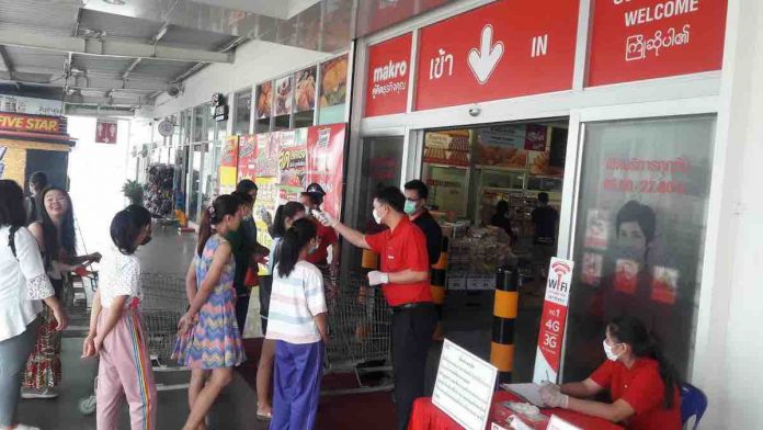 การตรวจวัดอุณหภูมิก่อนเข้าห้าง