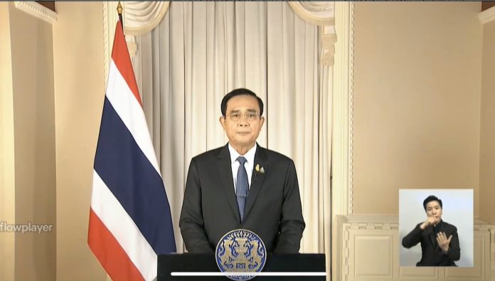 นายกแถลง