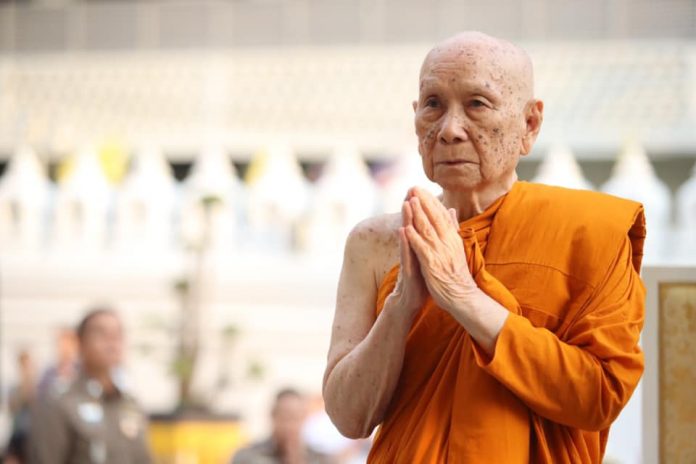 พระสังฆราชชช