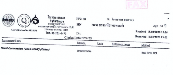 ภาพหน้าจอ 2563-03-16 เวลา 21.40.59