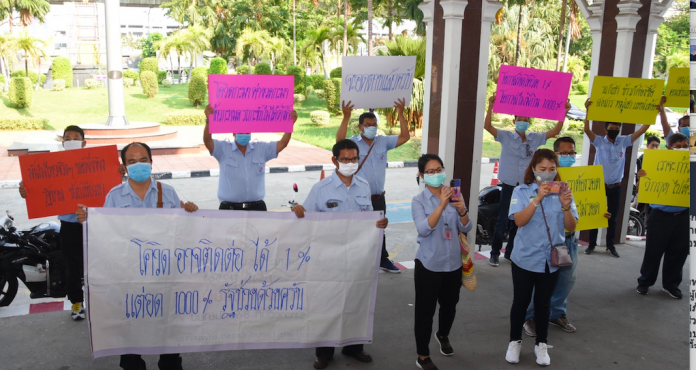 ภาพหน้าจอ 2563-03-23 เวลา 14.24.18