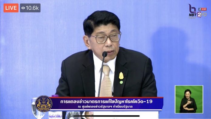 วิษ