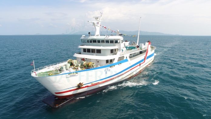 เรือเฟอร์