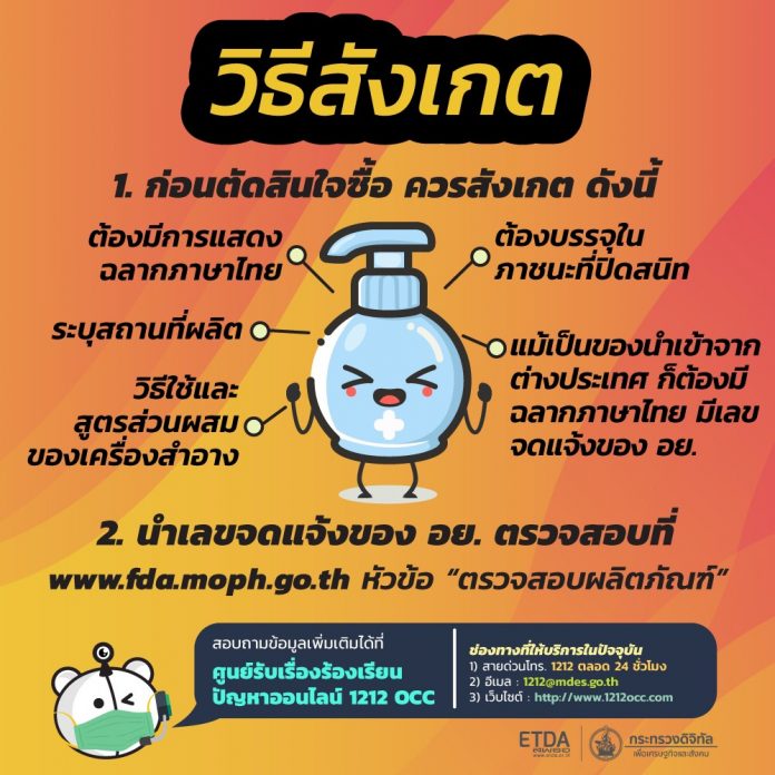FDF93F04-0848-484B-A1C1-4B04FF4866BE