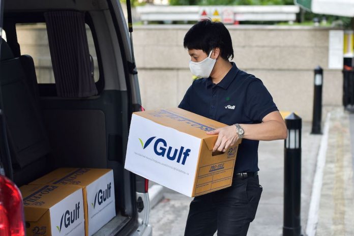 GULF1