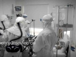 มาม่า ส่งหนังโฆษณาขอบคุณคนไทย ร่วมแรงร่วมใจฝ่าวิกฤต COVID-19 #เราจะผ่านไปด้วยกัน