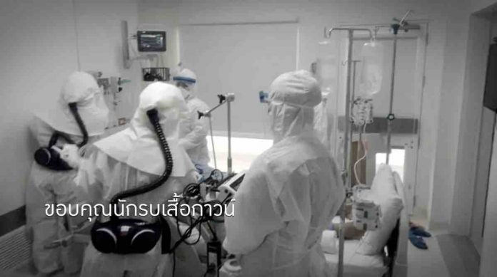 Mama ขอขอบคุณ 02 copy