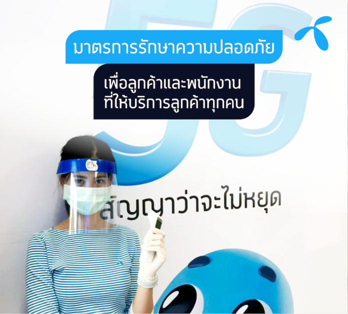 dtac Hall reopen_4