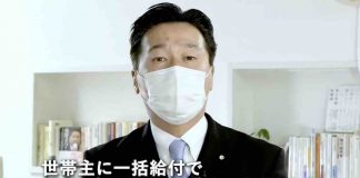 สาวญี่ปุ่นดาหน้าถล่ม นายกเทศมนตรีโอซาก้า