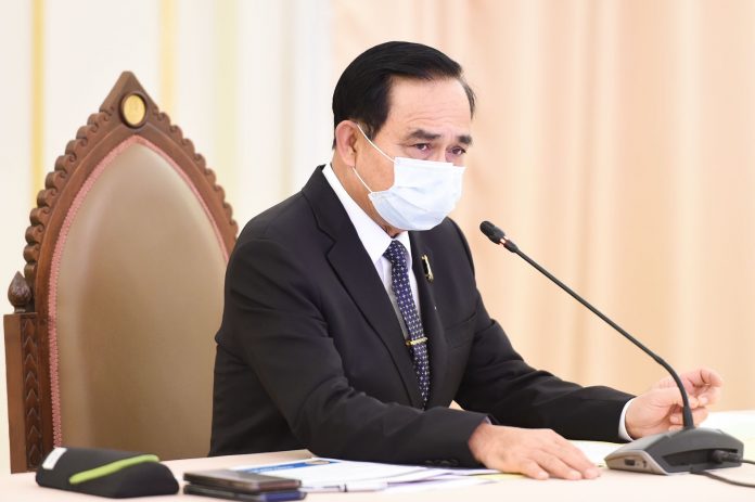 นายกแมส