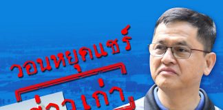 กอนช.ย้ำปีนี้ยังไม่มีสัญญาณเกิดน้ำท่วมซ้ำรอยปี 54
