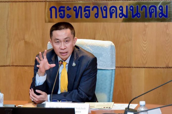 โอ๋ขยำ