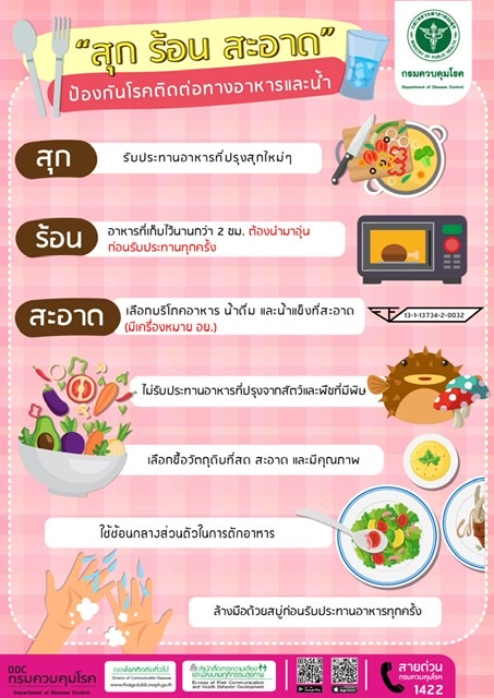 5464436A-98DB-4E61-B99B-755FCE70A166