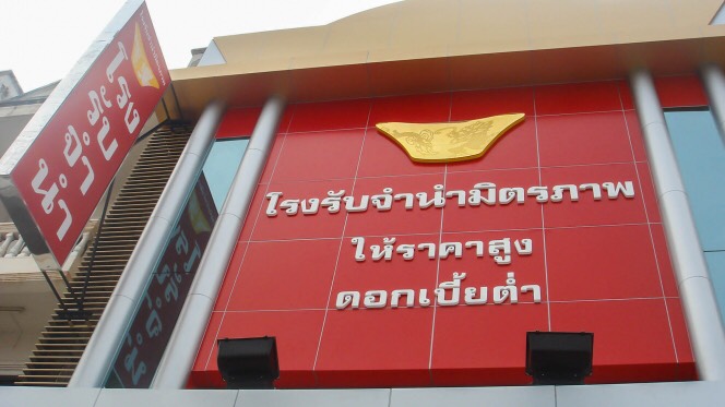 S__138559498