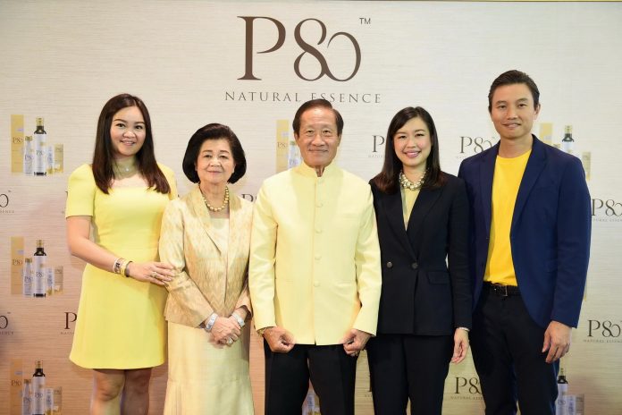 ครอบครัวมหากิจศิริ