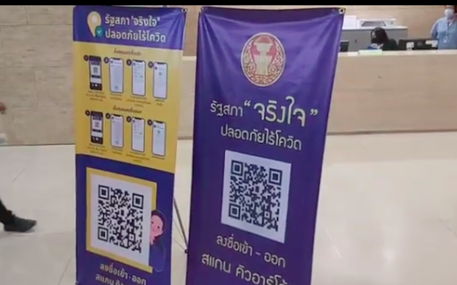 ภาพหน้าจอ 2563-05-28 เวลา 10.11.30