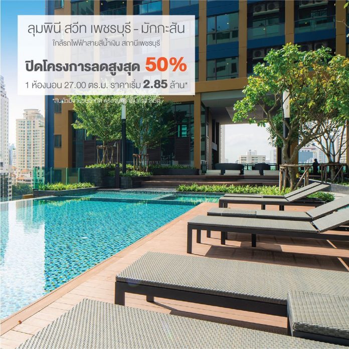 มักกะสัน