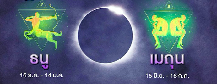 ภาพหน้าจอ 2563-06-05 เวลา 08.16.34