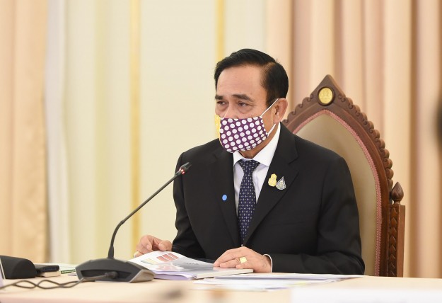 ยกนา