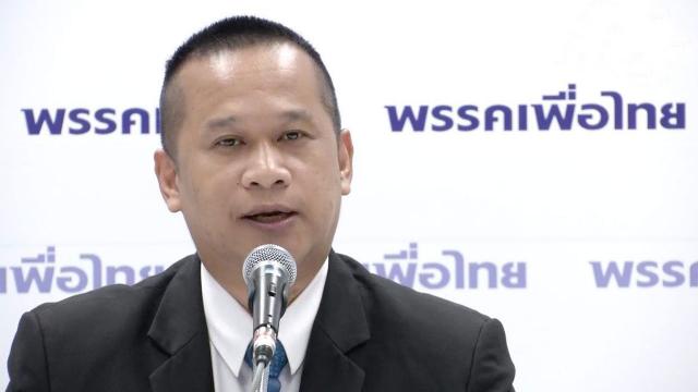 อนุสรณ์