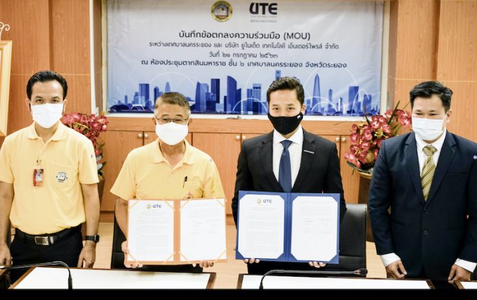 1 เทศบาลนครระยองร่วมมือ UTE