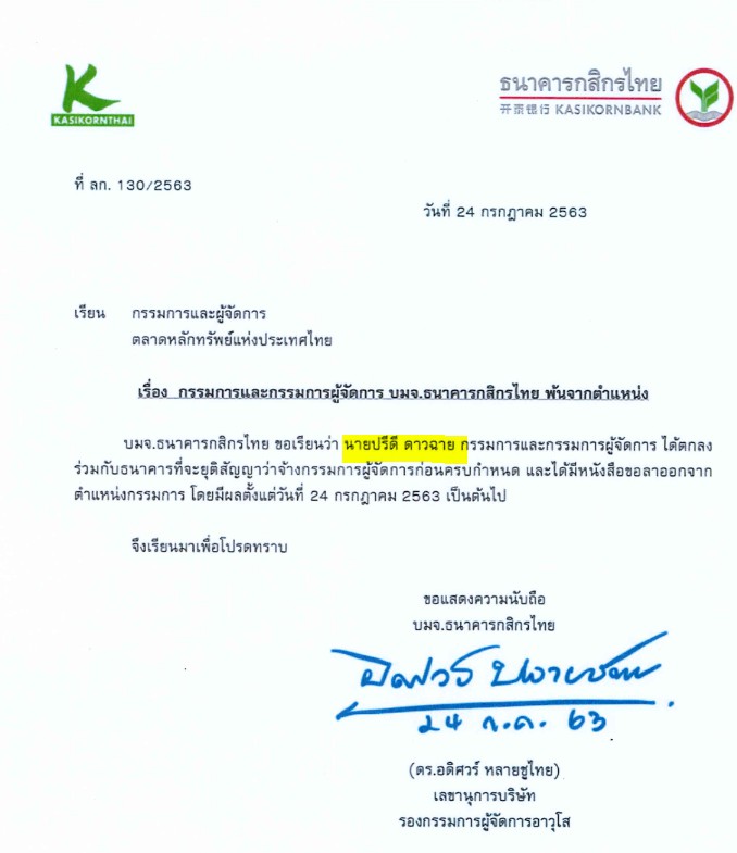 1954C0D8-D289-48EA-B42F-65B2DE29D15F