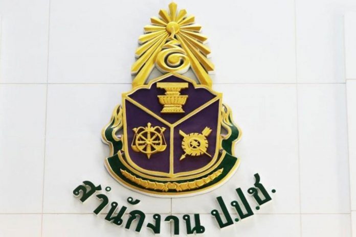 71F104DA-D239-4BDF-AB7D-9F18928A4941