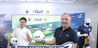 กัลฟ์ ผนึกบุรีรัมย์ ยูไนเต็ด สานต่อ “Gulf Football Camp: ชาร์จพลังปลุกฝันนักเตะเยาวชน”