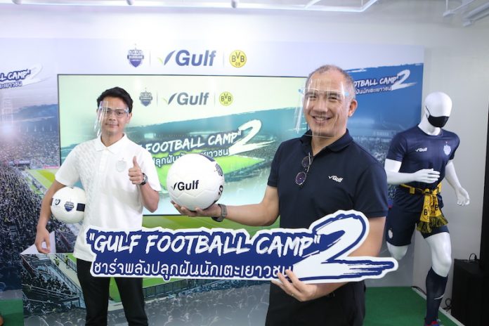 Gulf Football Camp ปี 2_02