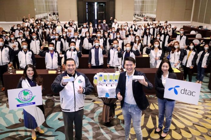 dtac X สหมงคลประกันภัย_2