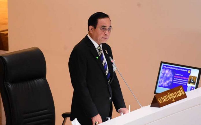 นายกสภา สำเนา