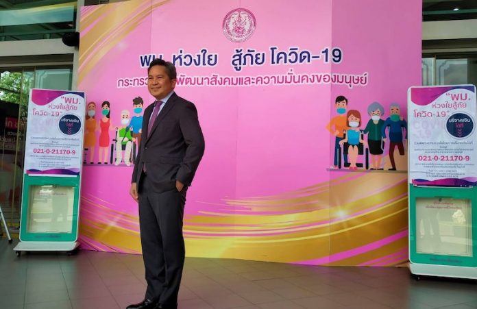 ปรเมธี