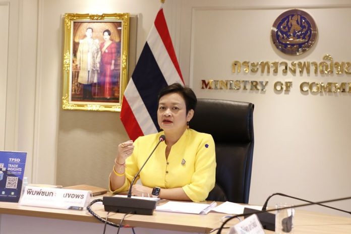 พิมพ์ชนก วอนขอพร