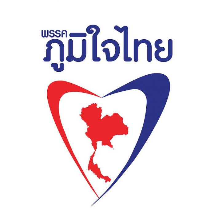 ภูมิใจไทย