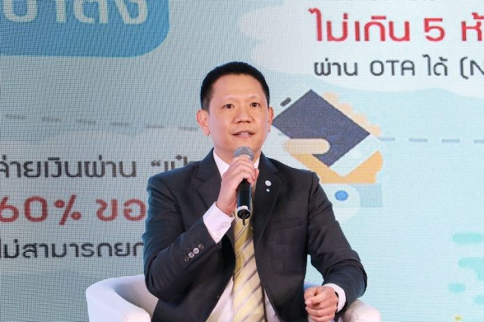 ลวรณ-1